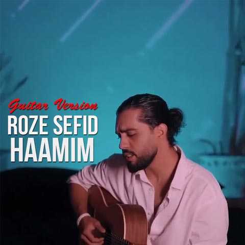 دانلود آهنگ حامیم رز سفید (ورژن گیتار) 1 Haamim Roze Sefid Guitar Version
